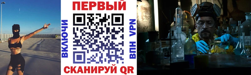 Амфетамин VHQ  Купить где  Батайск 