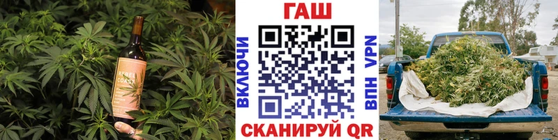 Печенье с ТГК марихуана  Купить закладки  Батайск