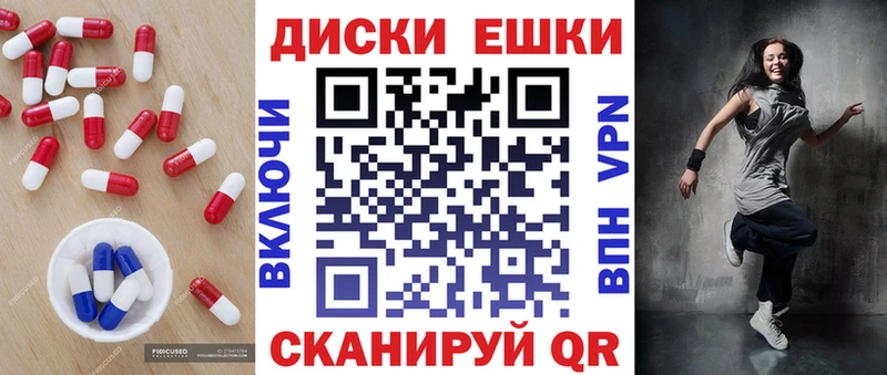 Купить закладки  Батайск  Ecstasy Philipp Plein 