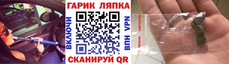ГАШ 40% ТГК  Купить где  Батайск 