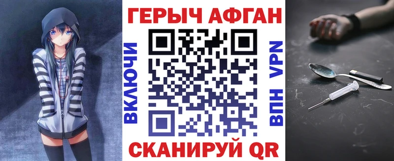 Купить закладки  Батайск  ГЕРОИН белый 