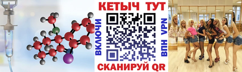 КЕТАМИН VHQ  Купить где  Батайск 