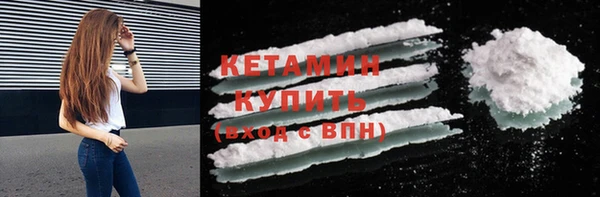 тгк Каменногорск