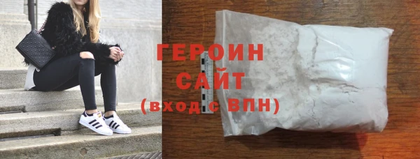 кокаин колумбия Каменск-Шахтинский