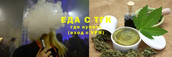 тгк Каменногорск