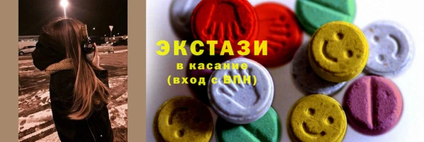 тгк Каменногорск