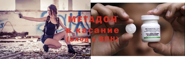 тгк Каменногорск