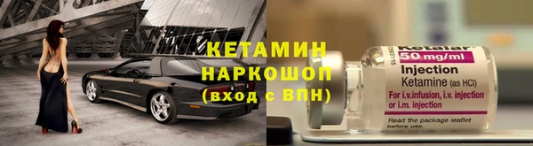 тгк Каменногорск