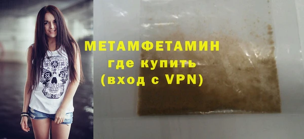 кокаин колумбия Каменск-Шахтинский