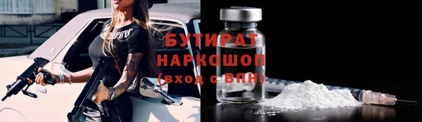 кокаин колумбия Каменск-Шахтинский