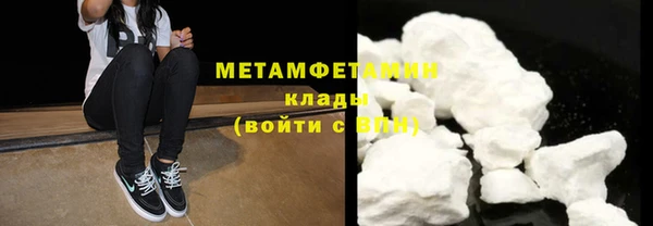 тгк Каменногорск