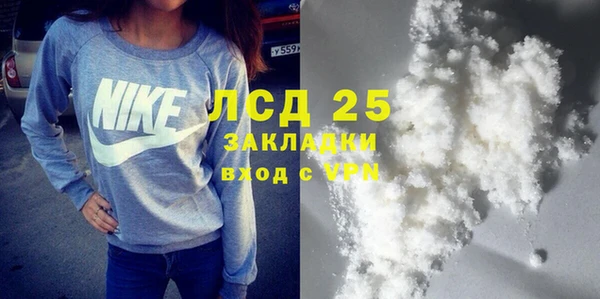 тгк Каменногорск