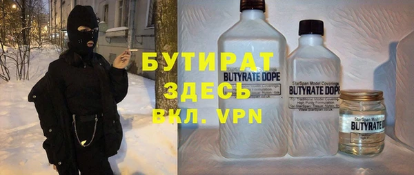 тгк Каменногорск