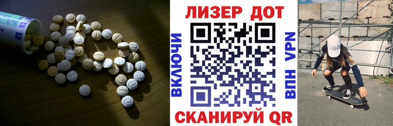 Купить где  Батайск  LSD-25 экстази ecstasy 
