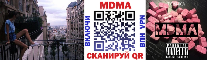 Купить закладки  Батайск  MDMA crystal 