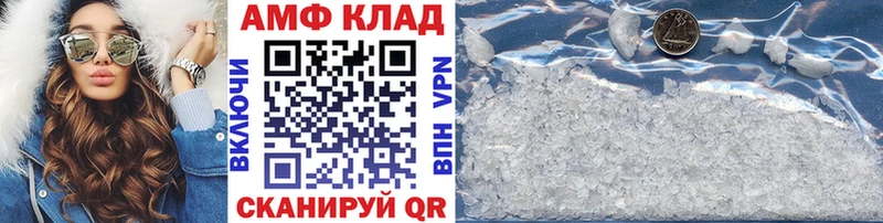Купить закладки  Батайск  Метамфетамин Methamphetamine