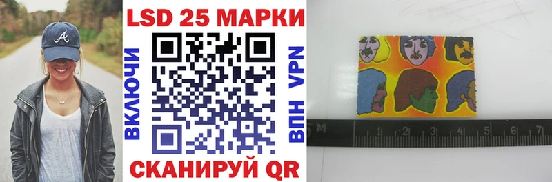 Наркотические марки 1,8мг  Купить где  Батайск 