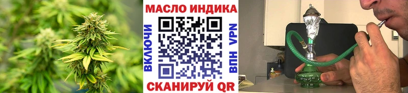 Дистиллят ТГК Wax  Купить  Батайск 