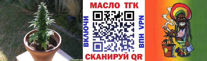 ТГК концентрат Батайск