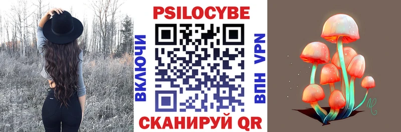 Купить где  Батайск  Галлюциногенные грибы ЛСД 