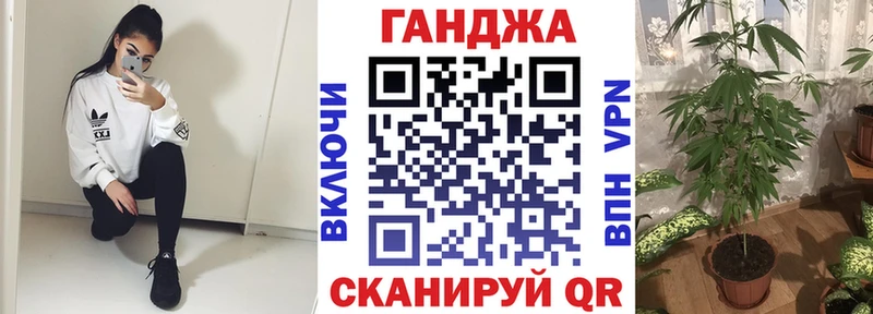 Шишки марихуана марихуана  Купить закладки  Батайск 